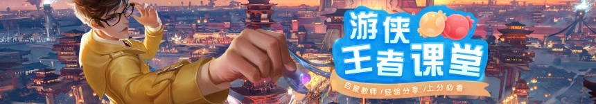 王者荣耀超极限狂潮什么英雄厉害