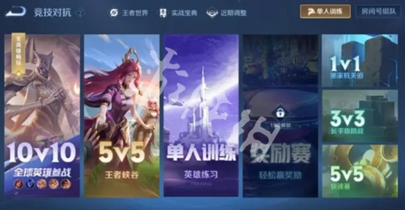 王者荣耀卢雅那上线排位赛时间