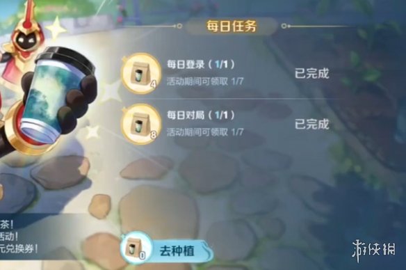 网7