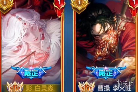 王者荣耀道诡异仙联动开启时间