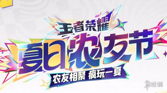 网2