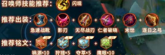 王者荣耀卢雅那发育路玩法攻略