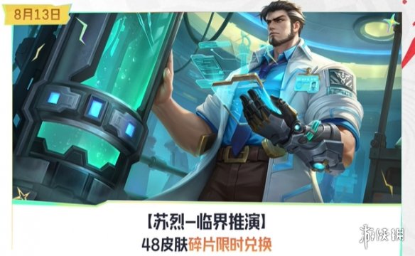 网1