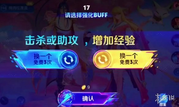 网1