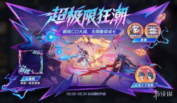 网1